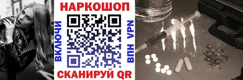 Где продают наркотики Севск Амфетамин МЕФ ГАШ МАРИХУАНА A PVP