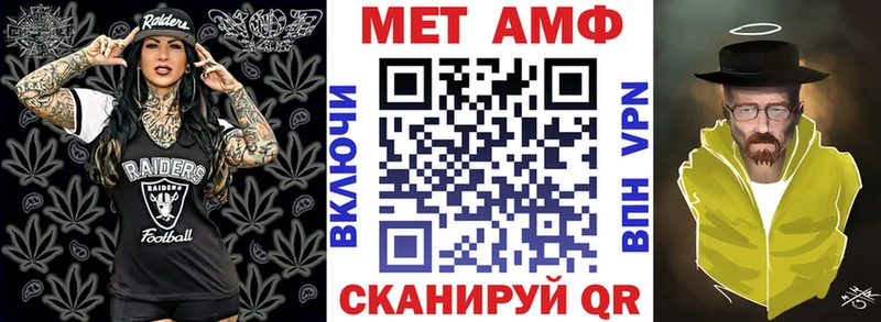 купить  цена  Севск  Амфетамин 97% 
