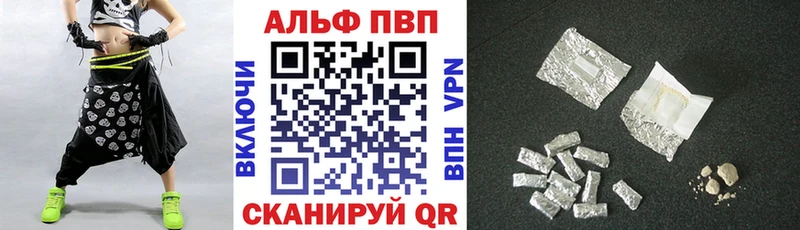 купить наркоту  Севск  A-PVP СК КРИС 