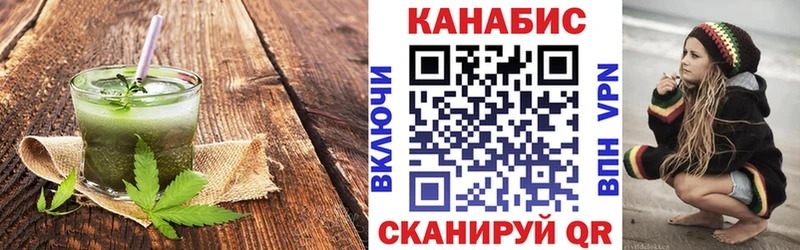 Печенье с ТГК конопля  Севск 
