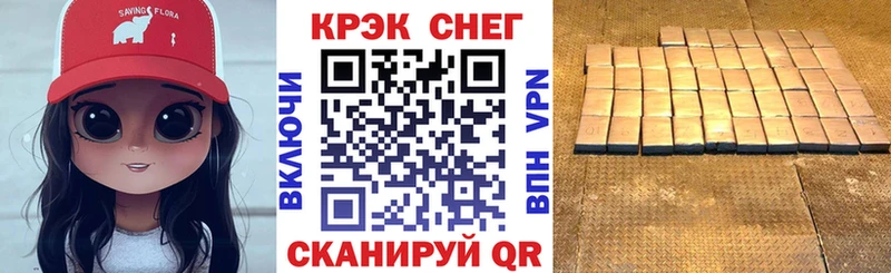 KRAKEN зеркало  Севск  COCAIN Columbia 