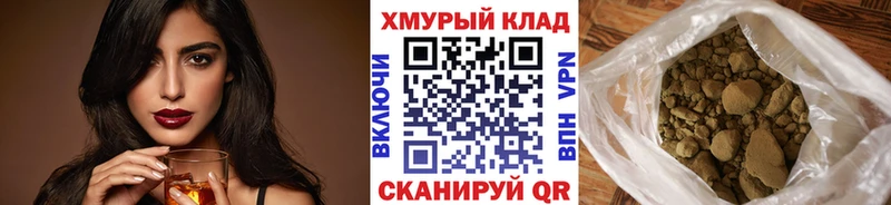 ГЕРОИН Heroin  как найти закладки  KRAKEN ссылки  Севск 