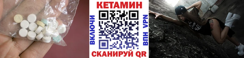 Кетамин ketamine  Севск 
