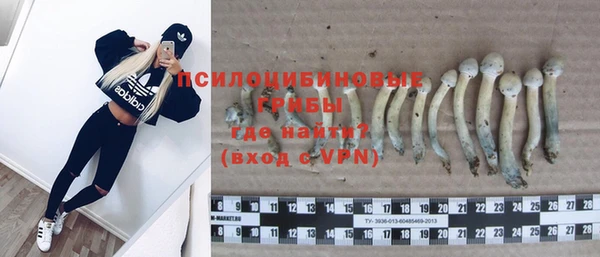 мефедрон мука Беломорск