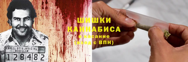 мефедрон мука Беломорск