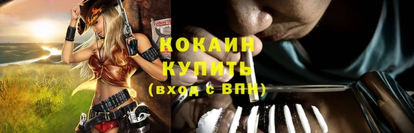первитин Белоозёрский