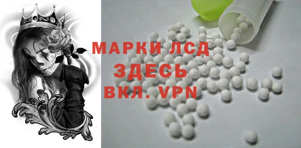 мефедрон мука Беломорск