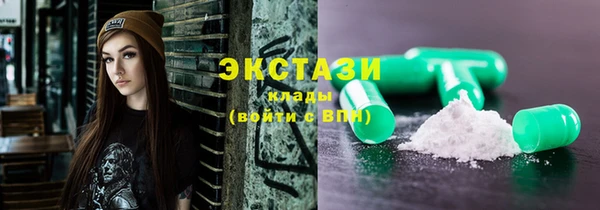 первитин Белоозёрский