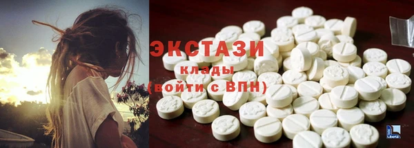 первитин Белоозёрский