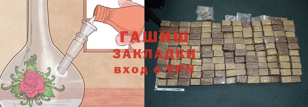 мефедрон мука Беломорск
