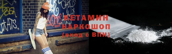 первитин Белоозёрский