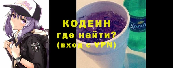 мефедрон мука Беломорск