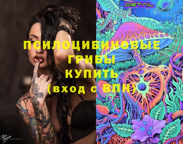 бутик Богородицк