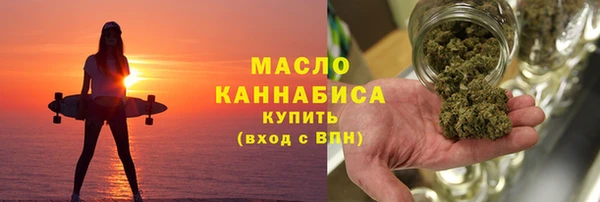 ГАЛЛЮЦИНОГЕННЫЕ ГРИБЫ Белокуриха