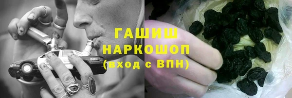ГАЛЛЮЦИНОГЕННЫЕ ГРИБЫ Белокуриха