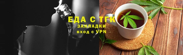 первитин Белоозёрский