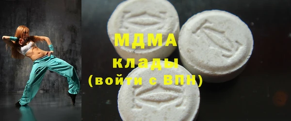 ГАЛЛЮЦИНОГЕННЫЕ ГРИБЫ Белокуриха
