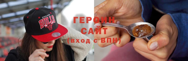 мефедрон мука Беломорск