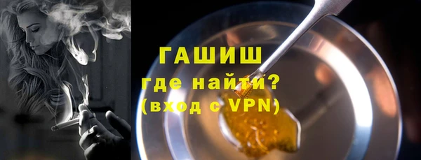 ГАЛЛЮЦИНОГЕННЫЕ ГРИБЫ Белокуриха