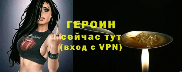 первитин Белоозёрский