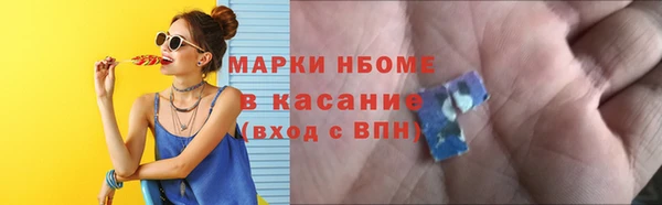 мефедрон мука Беломорск