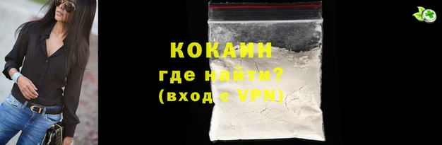 мефедрон мука Беломорск