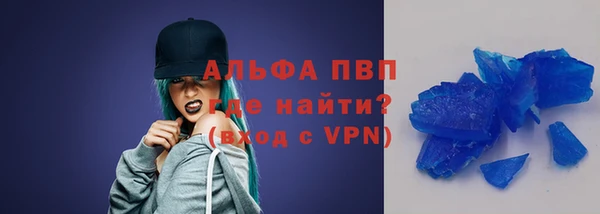 мефедрон мука Беломорск