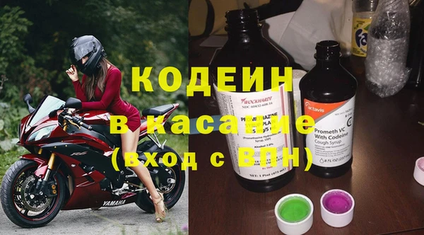 первитин Белоозёрский