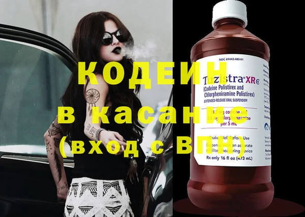 первитин Белоозёрский