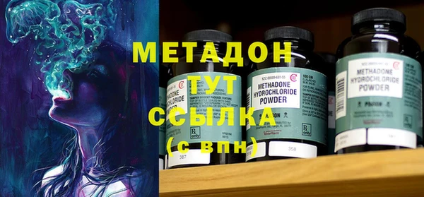 дистиллят марихуана Снежинск