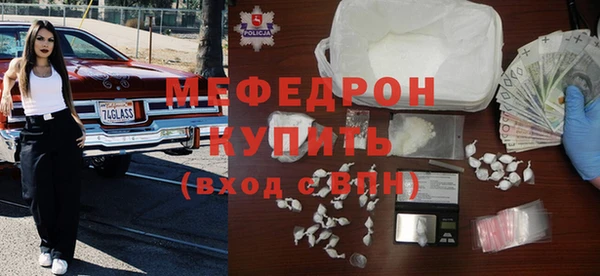 первитин Белоозёрский