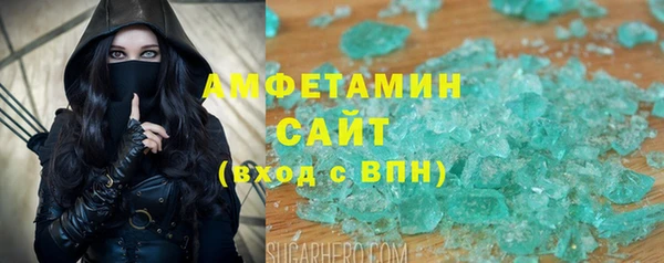 мефедрон мука Беломорск