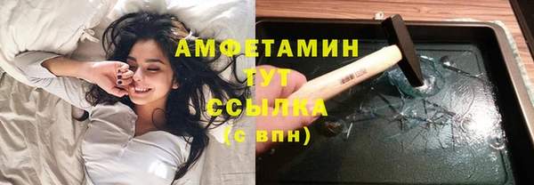 мефедрон мука Беломорск