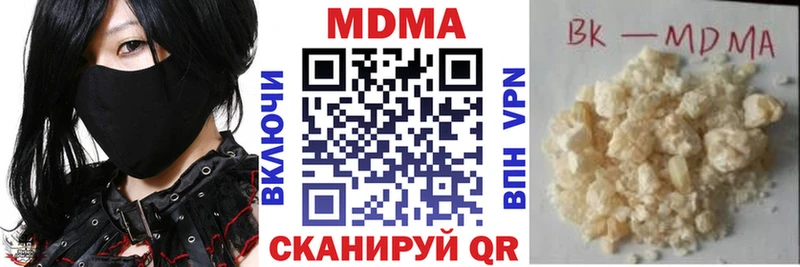 МДМА кристаллы  что такое   Севск 
