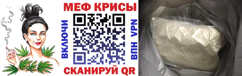 МЕФ VHQ  Севск 