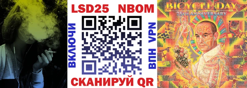 как найти закладки  Севск  Марки NBOMe 1,5мг 